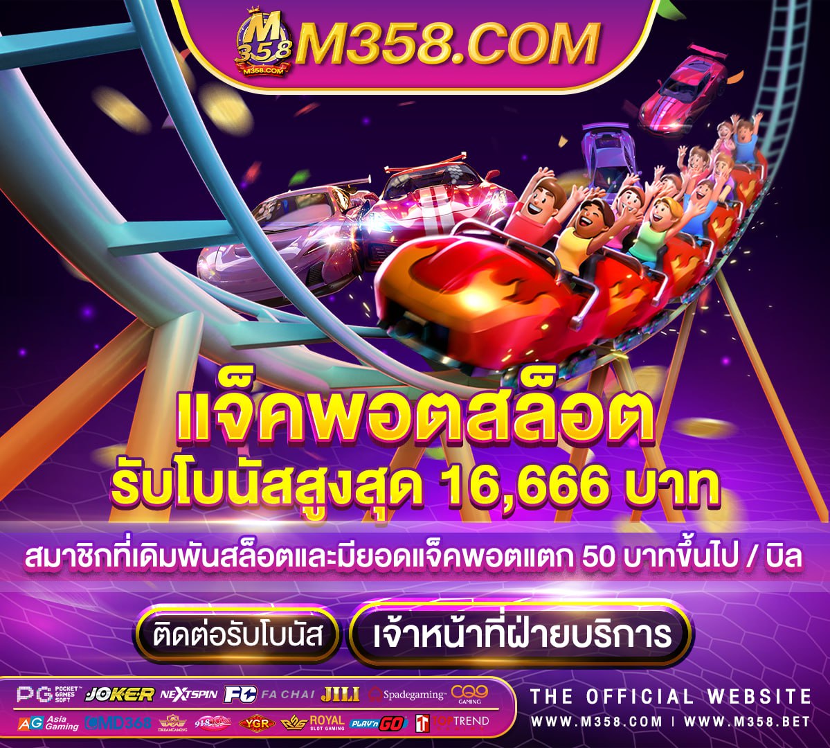 เครดิต ฟรี เขา วอ เลท